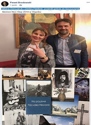 13 NNS na forum NAE- foto Paweł Brodowski na Fb.jpg